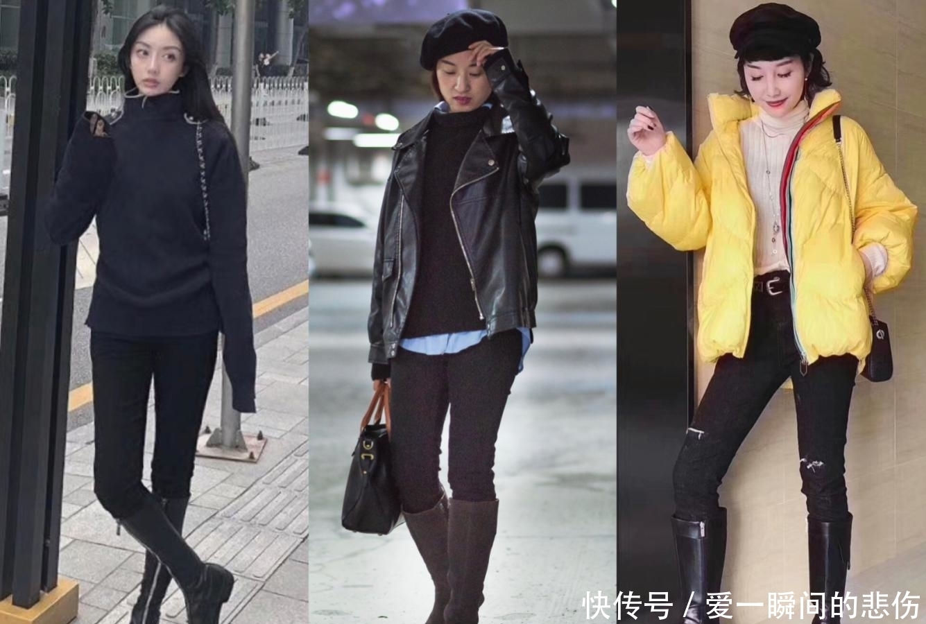 长靴搭配好了,小个子也能穿出大长腿,还能显瘦显高哦!