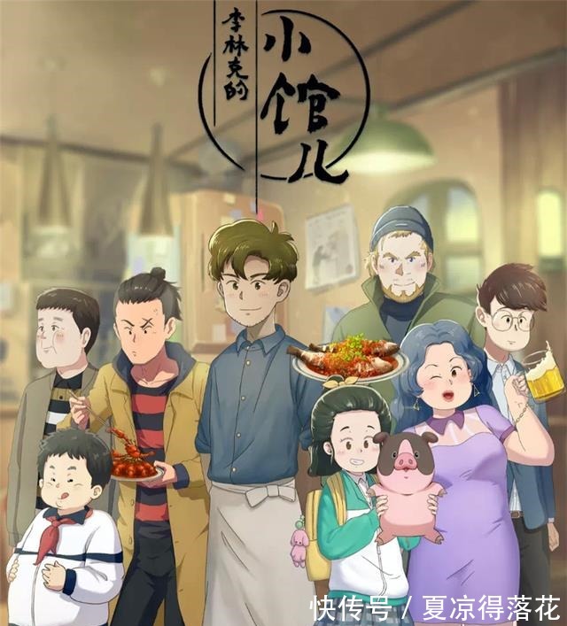 原创|B站国创大会我们更想要的是做原创动画，而不只是IP改编