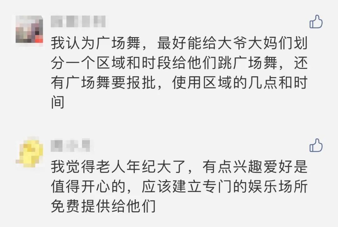  有个|爱跳舞的阿姨爷叔，是上海街头的风景线！但有个“新规”你一定要清楚