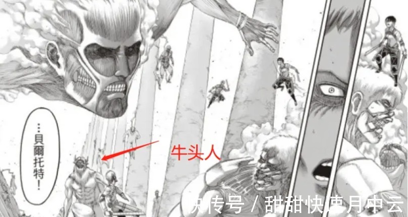 马莱|在巨人中九大巨人实力中排名垫底的是他！