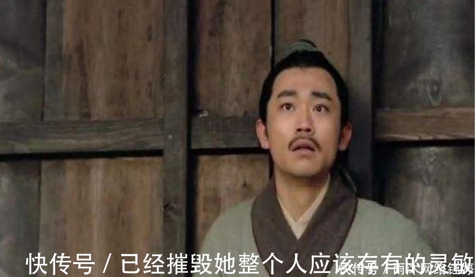 宋江#水浒传:梁山中隐藏一内奸,隐藏得非常深,却最后还是被发现了!