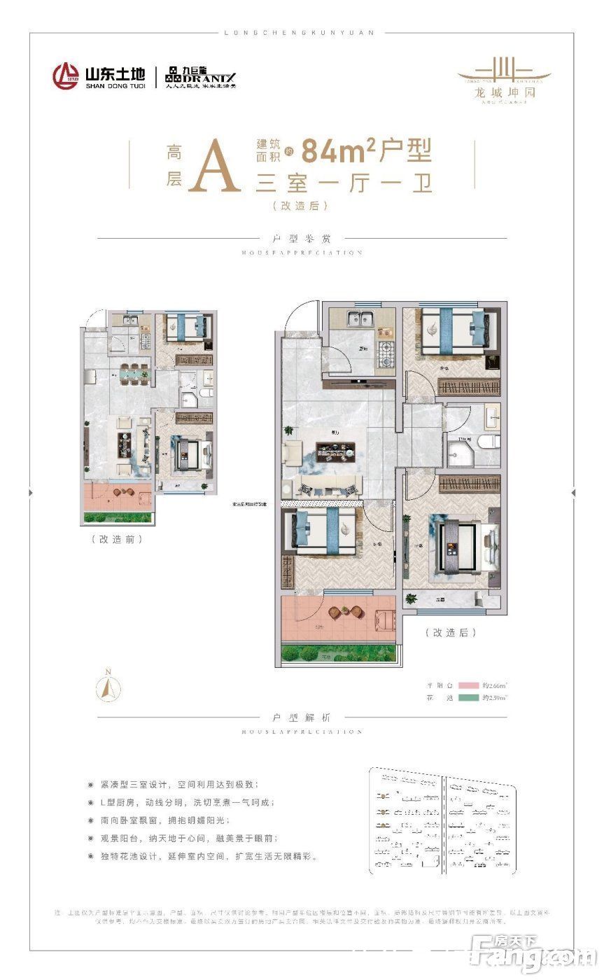 坤园|新鲜出炉!帮你搜集济宁高新区楼盘现场的最新美图