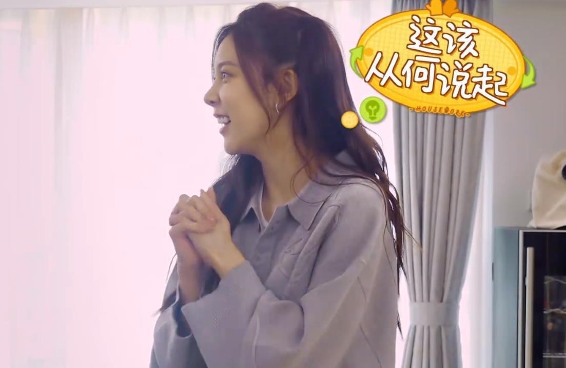 宋妍霏家不尊重客人自欺欺人擺盤自熱米飯招待,楊迪也救不了場(chǎng)