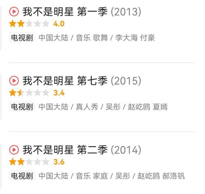 六档被强制停播的综艺，有的尺度太大，有的三观尽毁误导青少年