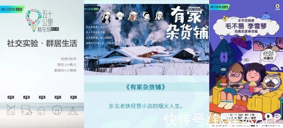 “爆款”越发难求，2022综艺市场谁能“逆风飞翔”？