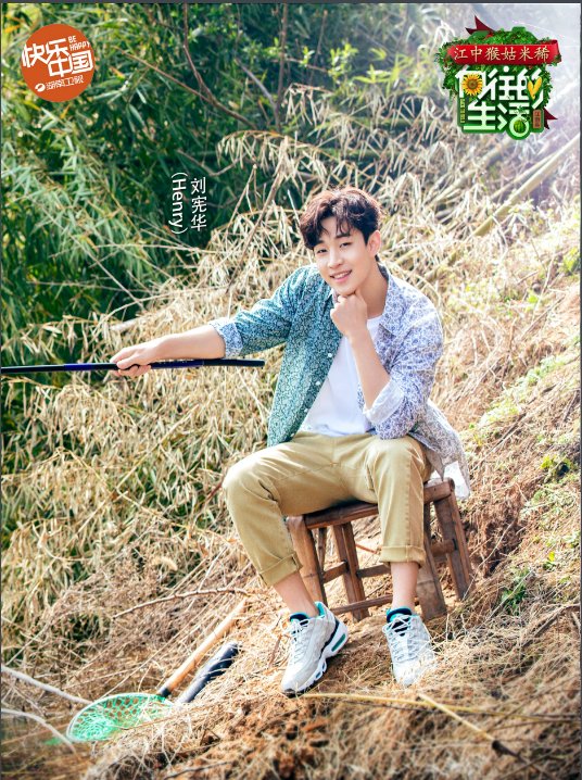 网传《向往的生活》最新一期在常德拍摄!何炅、黄磊都会来?!