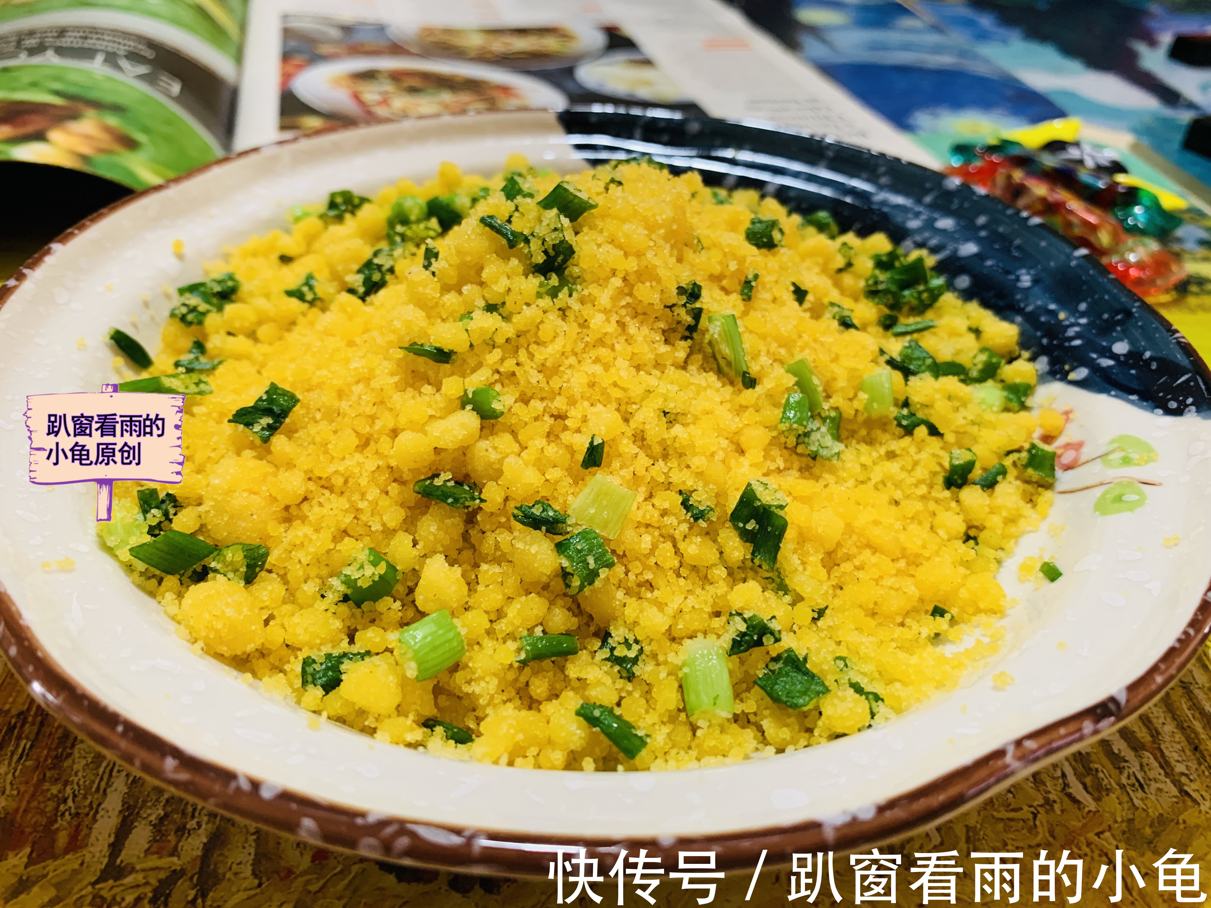 一日三餐|秋天,玉米面这样做,简单方便,吃起来金黄酥香,营养美味不上火