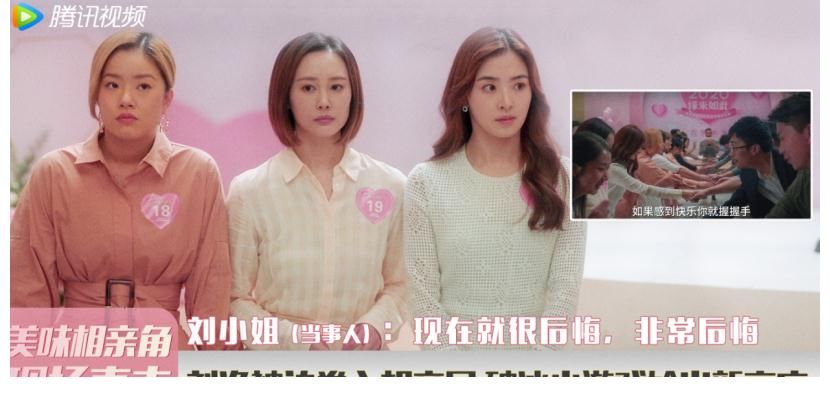 |反映现实!《爱很美味》绝不单单是为了搞笑!