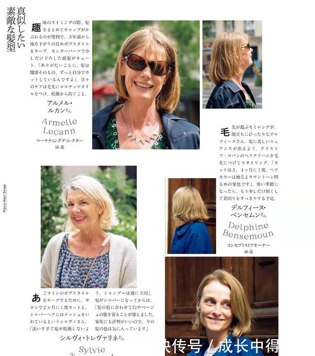 发型 国外老人的发型是这样的,真实自然不做作,从容面对老去才是最美!