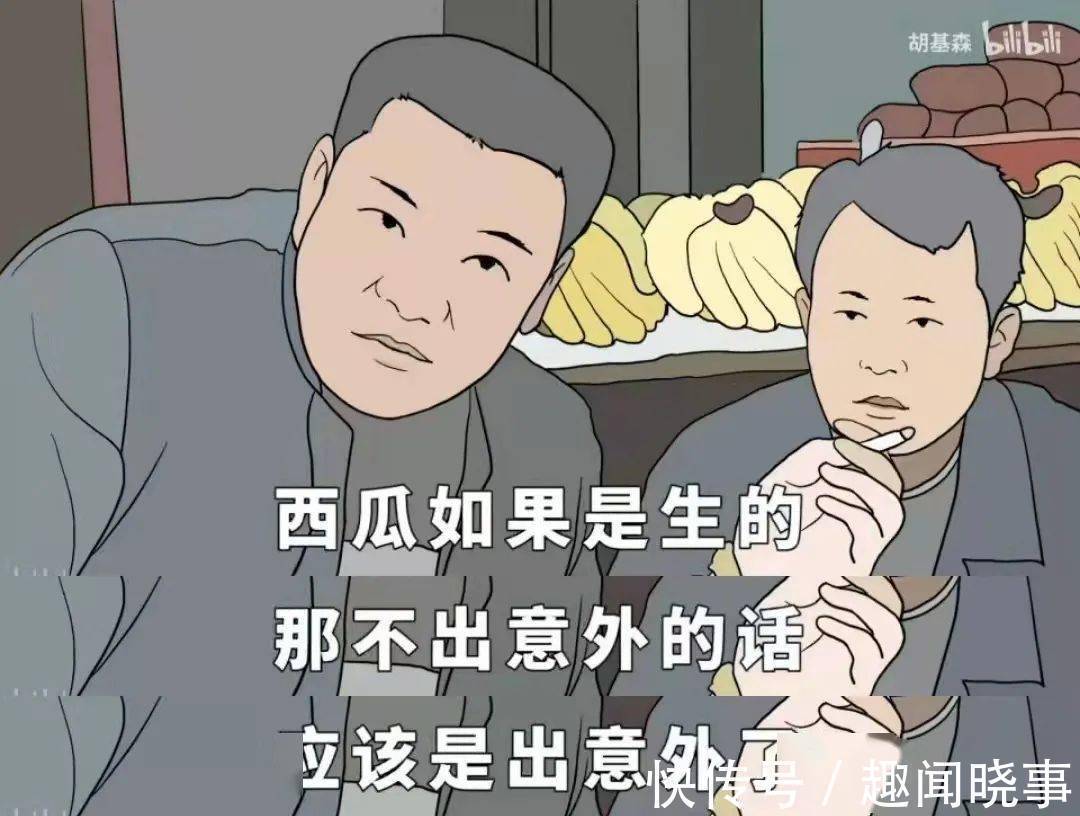 城画君!2021流行的所有“文学”,都跟文学没什么关系