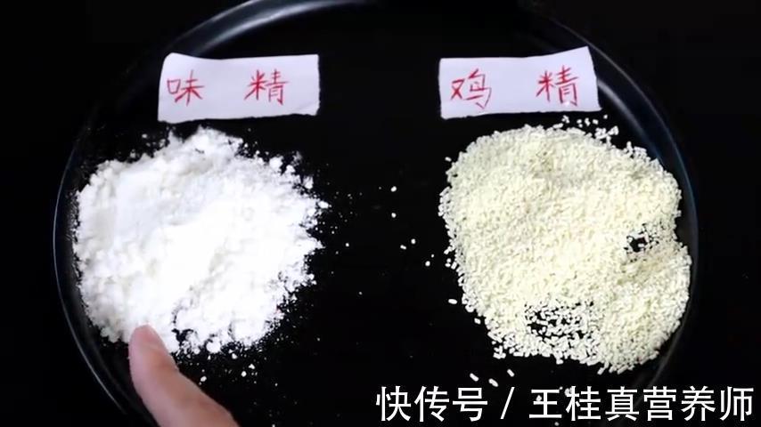 鸟苷酸二钠|味精会致癌,鸡精健康?掌握4点,味精鸡精都能健康吃