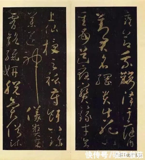 晋代杜!宋拓陕刻本 怀素《圣母帖》,八大山人自书释文