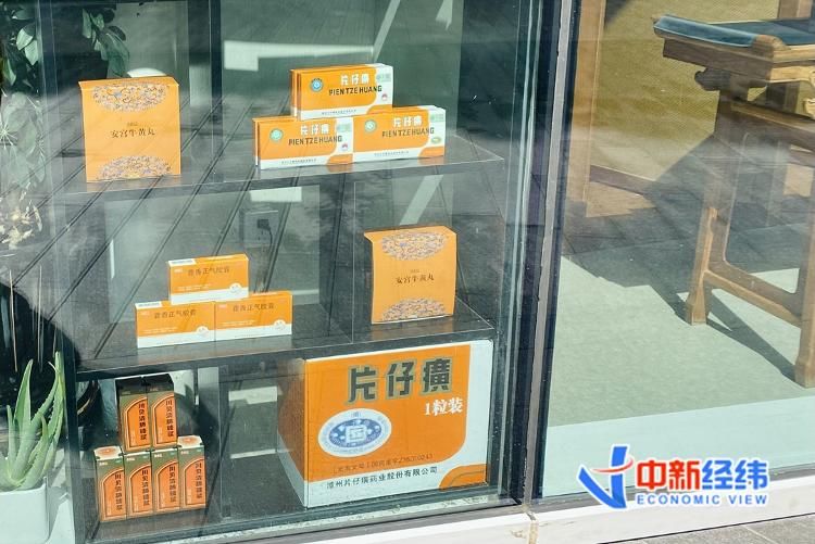 片仔癀|请回答片仔癀:抢来的“神药” 价值几何?