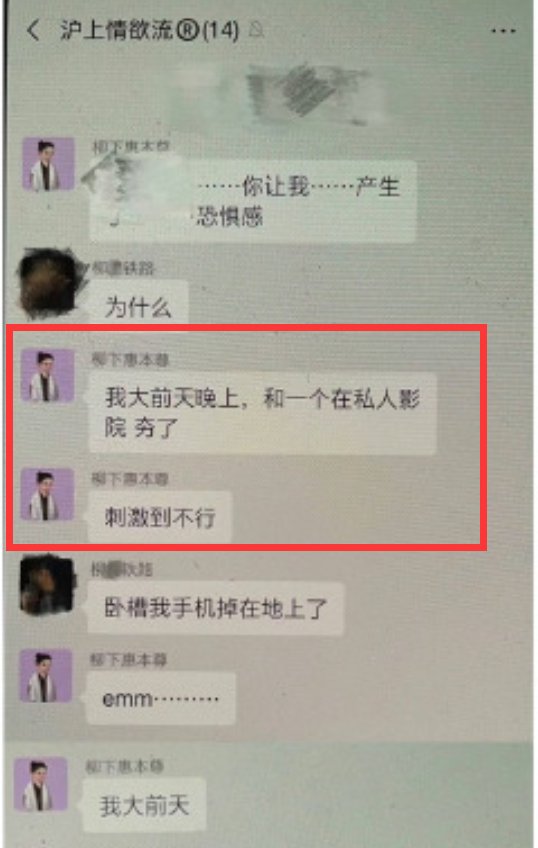 陈露|《披荆斩棘的哥哥》下线霍尊表演视频