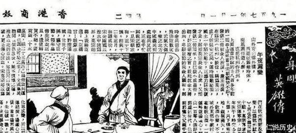 小说|射雕英雄传里,金庸留下一个坑,丘处机的武功强过东邪西毒