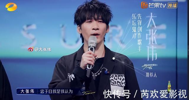 收視率破2！“聽不懂人話”的大張偉，跟羅永浩撕出一個好綜藝