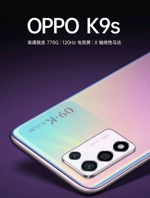 千元机|多款新机扎堆发布！OPPO、realme和iQOO都有，你更看好哪个