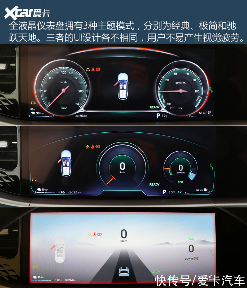 岚图FREE|岚图FREE首次OTA升级 新样貌与新体验