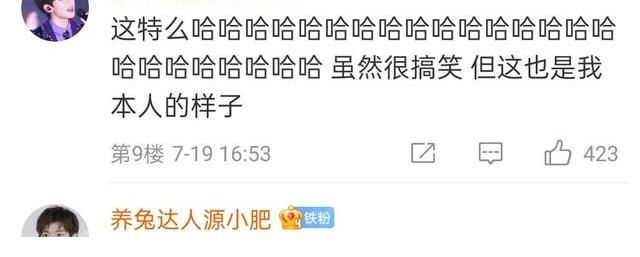 海报|王源不仅隔空被cue还被人偷亲海报，心动CP又上线了，磕到了