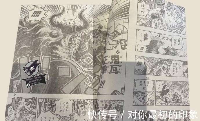 凯多|海贼王1018话日版,福斯福指枪戳断手指,被甚平鬼瓦正拳秒杀