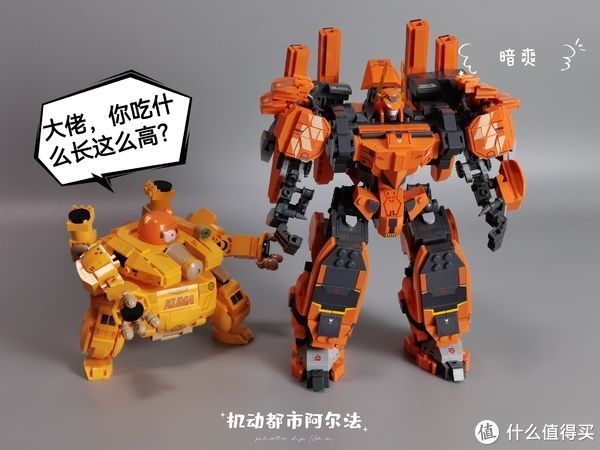 kum虚测评 篇二百零三:小鲁班的熊出没机甲可可爱爱的蹦到你面前