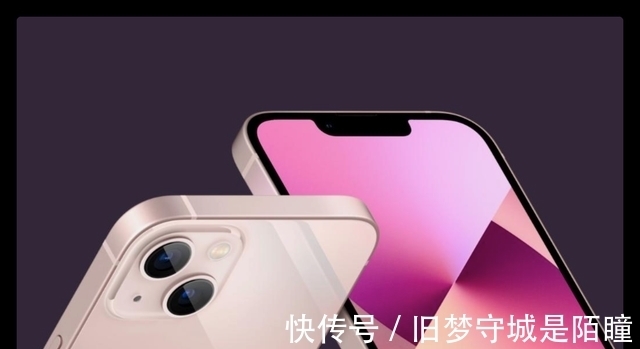 屏幕|这次是真的，京东方成iPhone13屏幕供应商，国产屏获得认可！