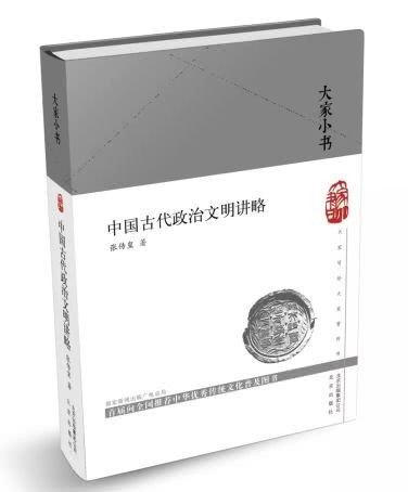 外夷|为什么夏商周三时代“内诸夏而外夷狄”?