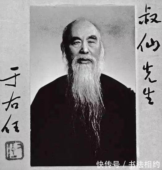 书法$你最“崇”谁?民国书法四大家,书法各有千秋,个性鲜明,你咋看