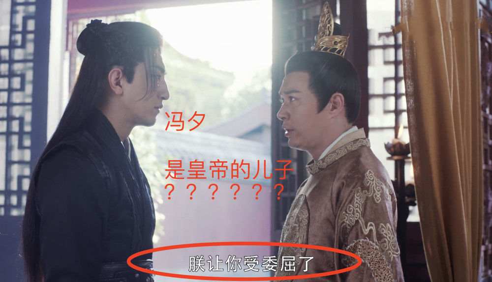  令人|22集才现身？《今夕何夕》明妃之死真相揭露，冯夕背景令人意外