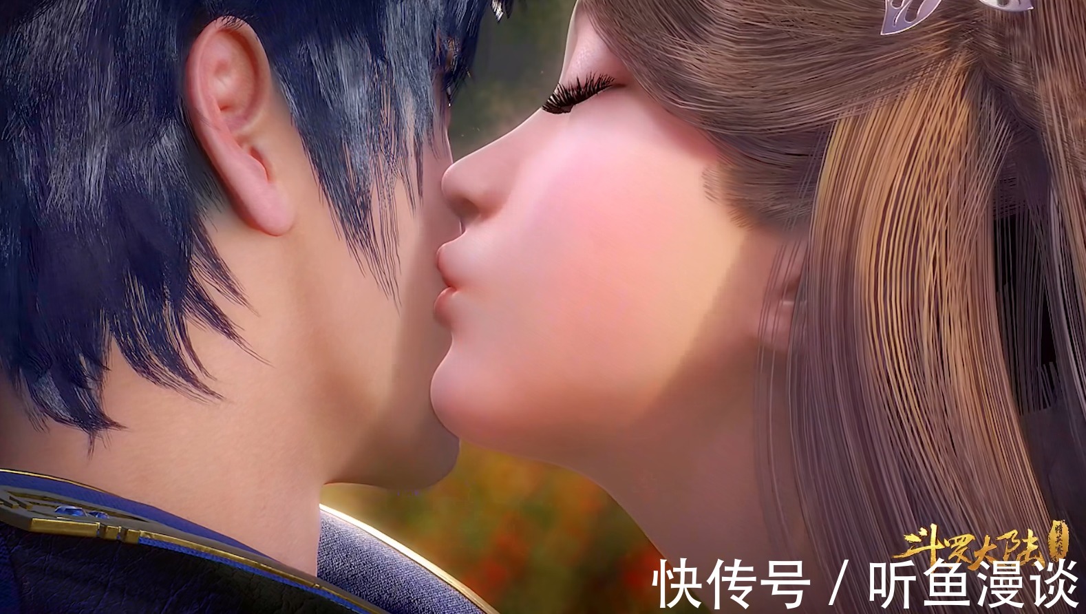 孟依然|斗罗大陆:如果小舞不出现,你认为唐三会和哪个女生在一起?