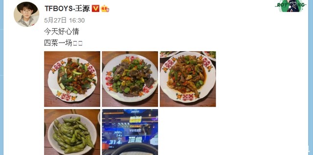 毛豆|王源:忙碌一天回家吃晚饭,三个“红双喜老式菜盘子”满满年代感