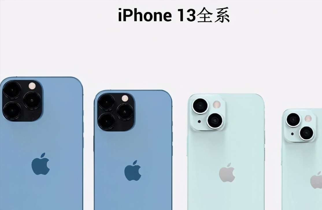 刘海屏|库克公开回应iPhone13：正式确认比iPhone12更好！外观差距巨大！