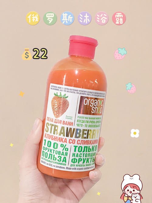 身体乳|17岁女生变美好物,好用不贵,悄悄惊艳所有人!