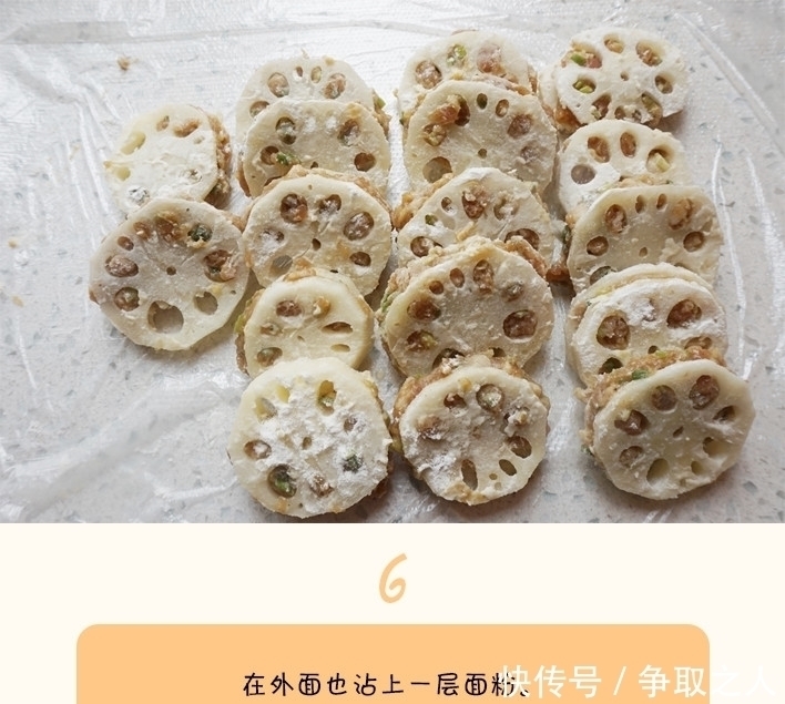 莲藕别再炒着吃,也别炖排骨藕汤,这个吃法吧!连老太太都爱吃