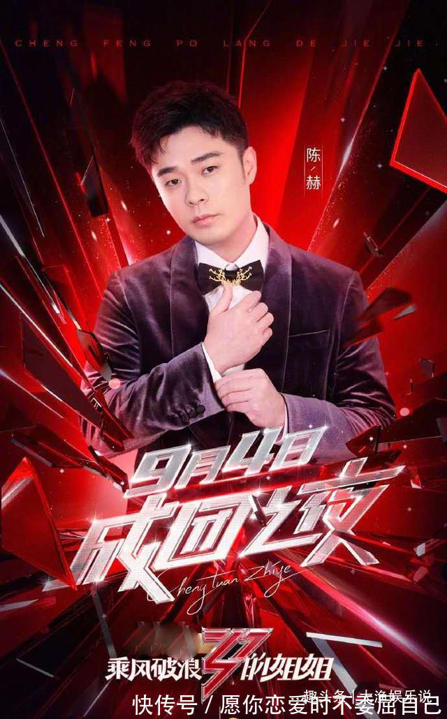 業務能力|實力不如蔡徐坤運氣不如楊超越,還黑臉摔話筒、爭番位你想怎樣