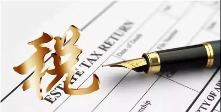 税费|共享会计师财税分享:公司为高管人员租房的涉税及账务处理