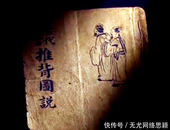 推背图|《推背图》预言宋朝亡于太宗之手,宋太宗为何故意让百姓传阅?