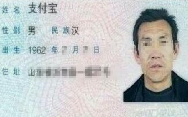 民警|龙凤胎姓“王”,爸爸给娃上户口时,民警看到名字忍不住竖大拇指