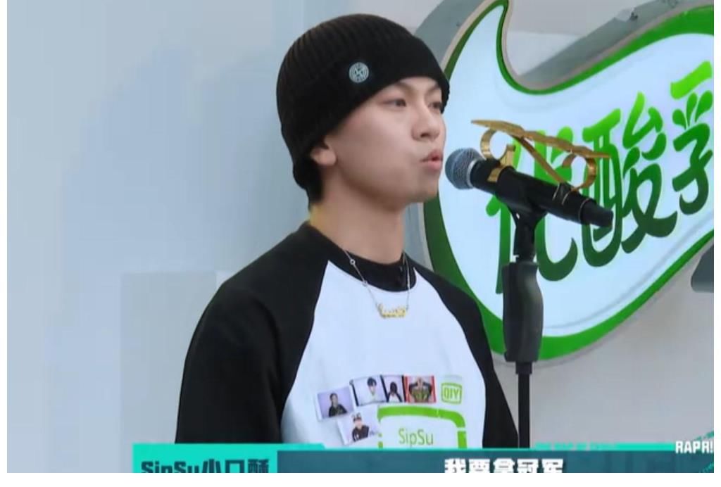 r《说唱企划》节目不火，选手却接连整活，爆抄袭又被前女友锤家暴