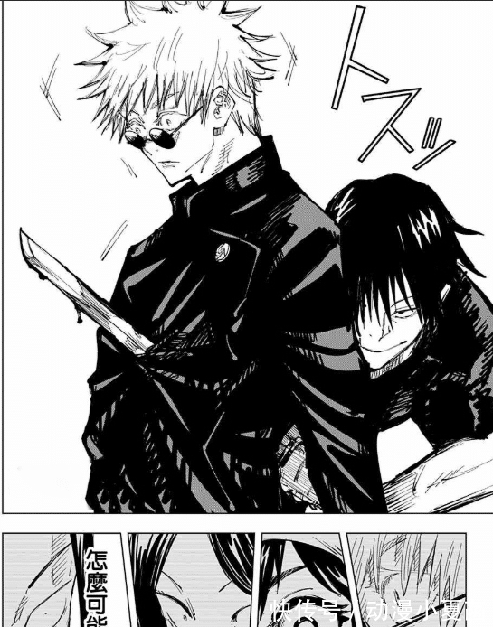 最后期限|咒术回战:禅院甚儿强行破解无下限术式,打败五条悟!