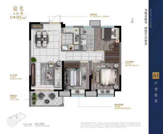 期房|注意!这种房子当下值得买!