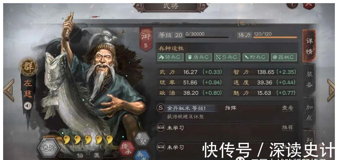 曹操|三国志战略版最顺手的五大武将，曹操排第二，陆逊排第三！