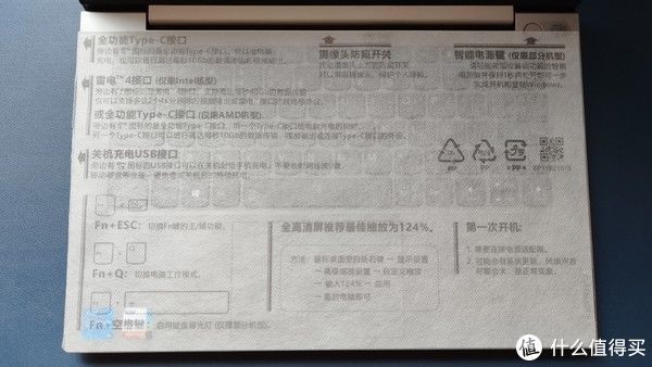 当家花旦|入职选择新电脑，还是联想商务好