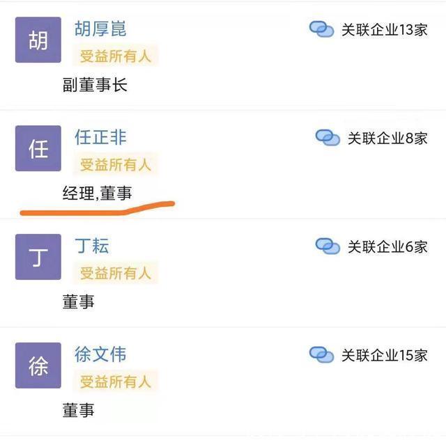 任正非|既不是董事长又不是控股股东,任正非如何掌控华为这艘巨轮?