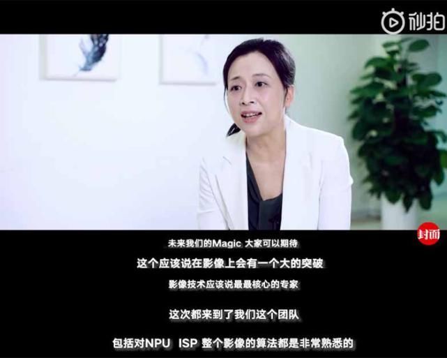 荣耀m荣耀Magic豪华研发团队操刀,两大领域将迎来突破