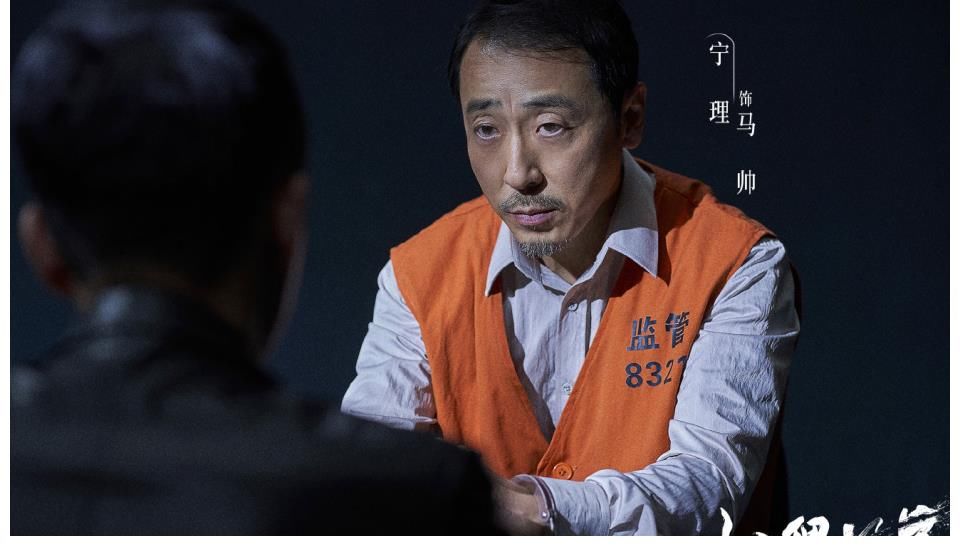 涉案劇|終于來了！30集真實事件改編涉案劇將播，孫紅雷張藝興強強聯手