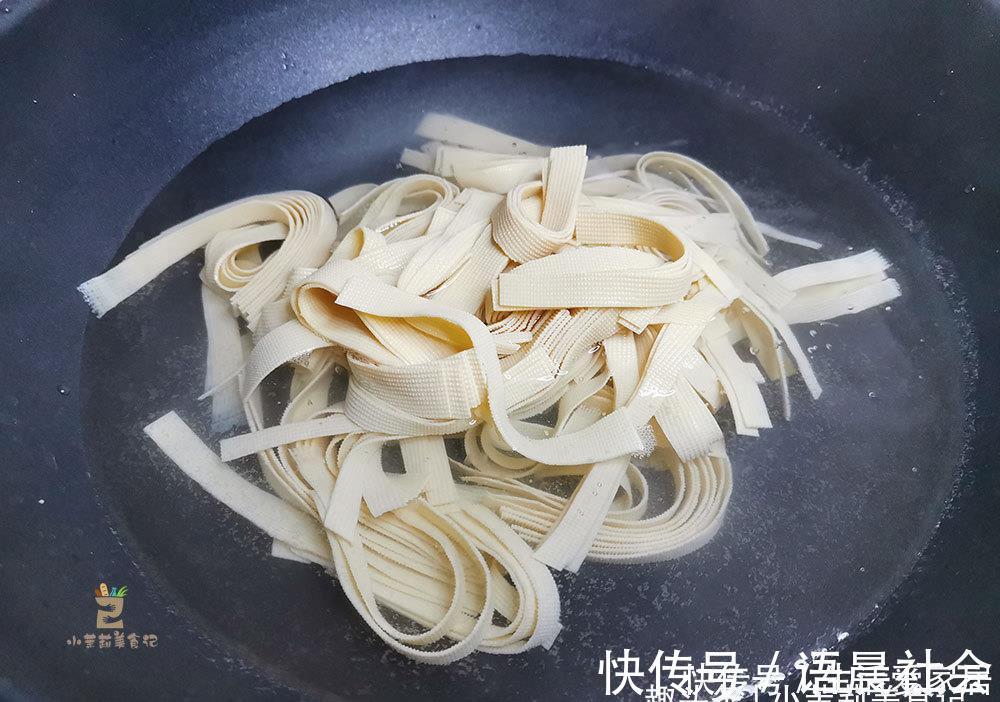 炒豆腐皮|炒豆皮,直接下锅炒是错的,难怪味道怪,大厨教你正确做法,真香