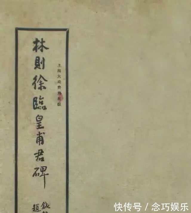 楷书@百年前流传下来的字帖:学习楷书的范本,难得一见