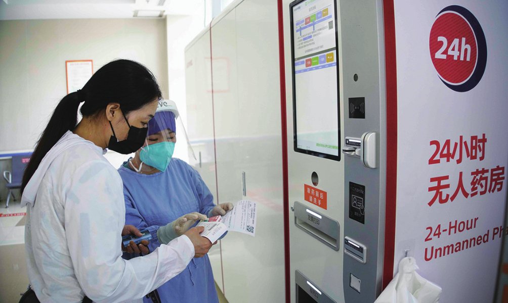 上岗|温州新闻网丨自动取药机“上岗”