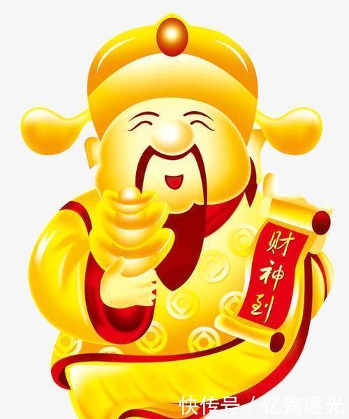 财神到 财神到 喜接财神 祝你发大财 中大奖 恭喜发财 快资讯